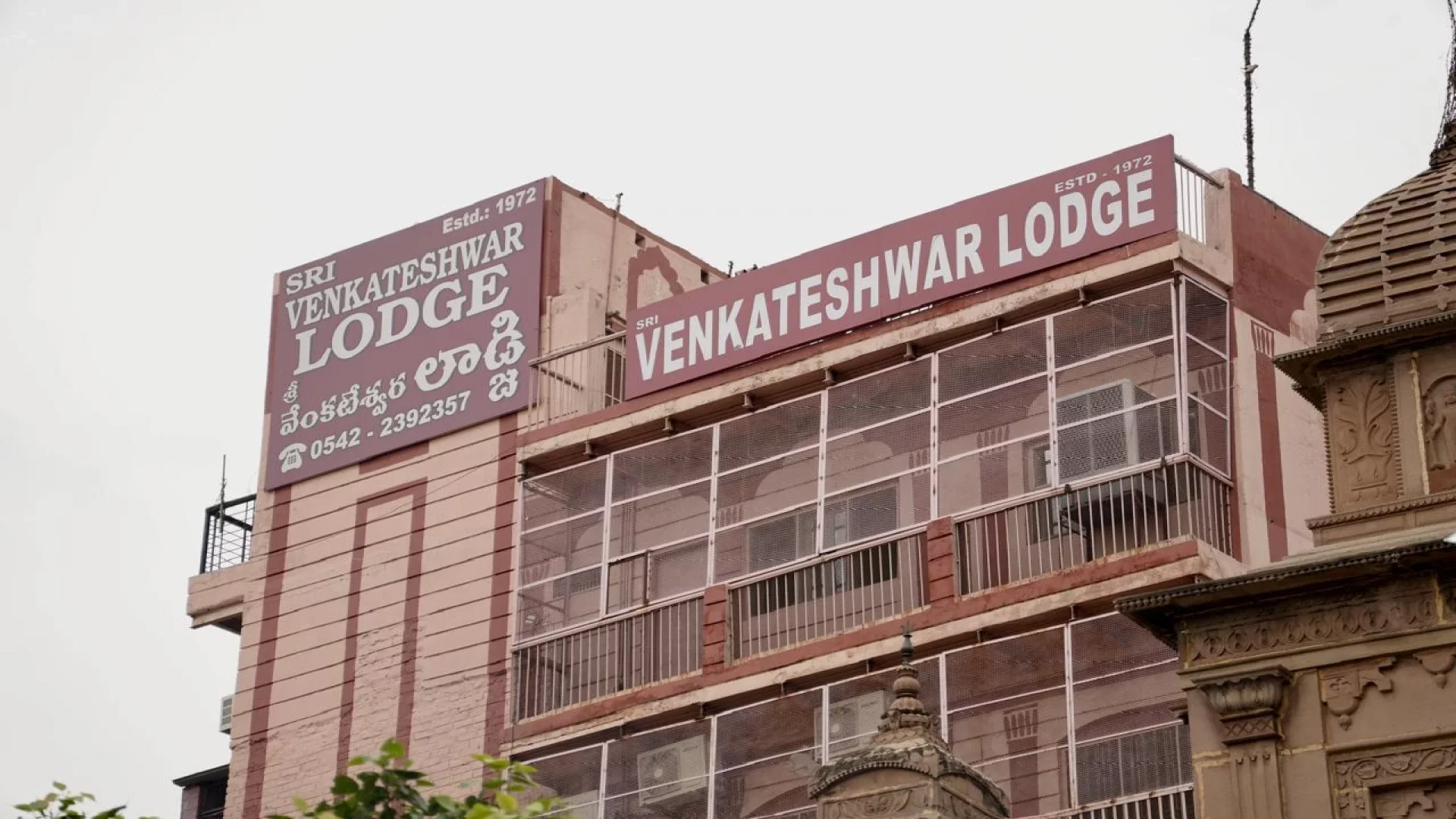 Sri Venkateshwar Lodge